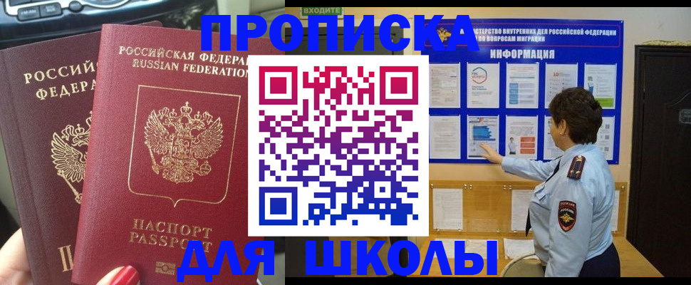 форма 3 в Шумерле