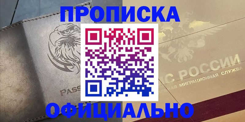 регистрация для школы в Шумерле