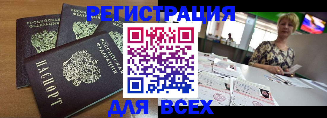 регистрация для дет. сада в Шумерле